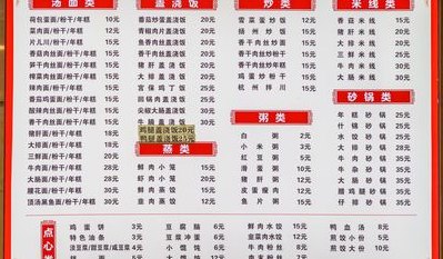 杭州特色菜（杭州特色菜馆排名）