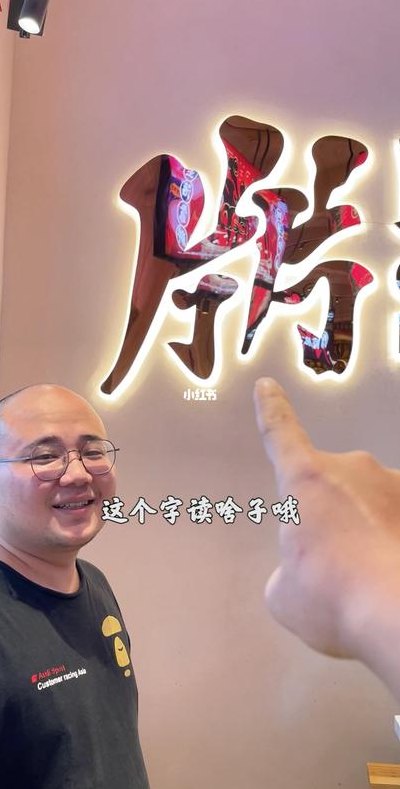 巴适得很（巴适得板）