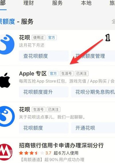 支付宝额度要怎么提升额度（信用卡怎么能提升额度）