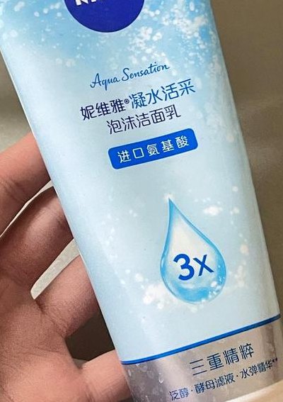 洁面膏是不是洗面奶（洁面膏算洗面奶吗）