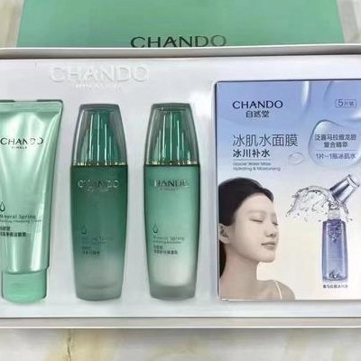 自然堂护肤品价格（自然堂护肤品价格为什么一直在降价）