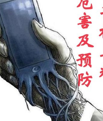 刷机对手机有什么坏处（刷机对手机有没有不好的影响）