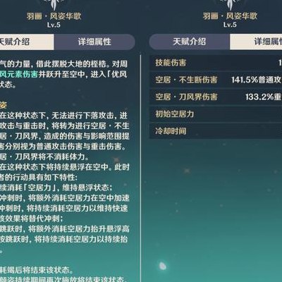 流浪法师天赋（流浪法师天赋2021）