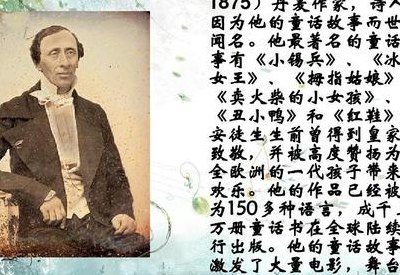 安徒生被誉为（安徒生被誉为什么被尊为什么）