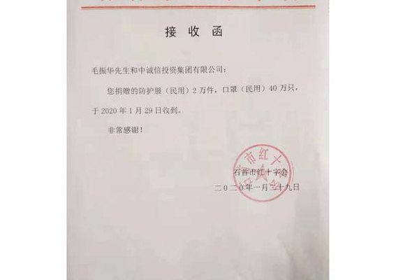 接收函是由哪里开的（接收函在哪里开）