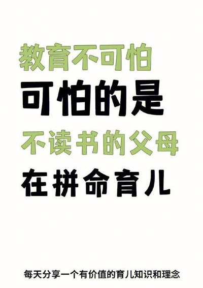不读书的坏处（不读书的坏处有哪些）