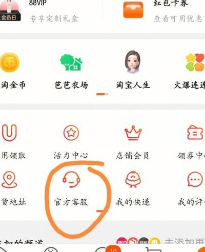 淘宝账号是会员名吗（淘宝帐号是会员名还是淘宝昵称）