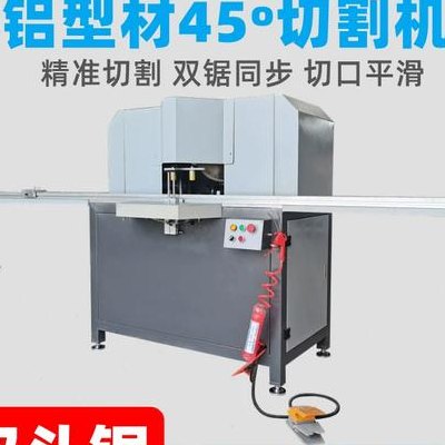 切45度角的技巧分解图（切45度角的切割机有哪些）