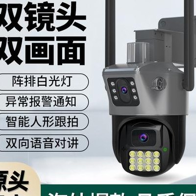 摄像头怎么连接手机（家里监控摄像头怎么连接手机）