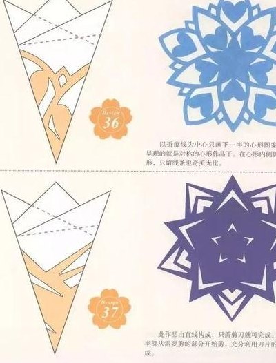 对称图形怎么剪（对称图形怎么剪视频）