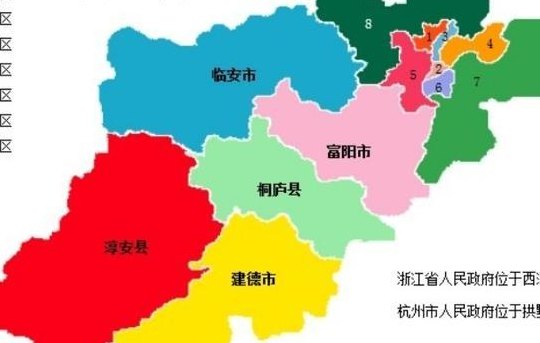临安市属于哪个省（临安市属于什么省）