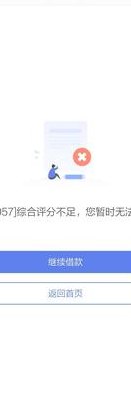 拍拍贷借款成功不见钱（拍拍贷借不到钱了）