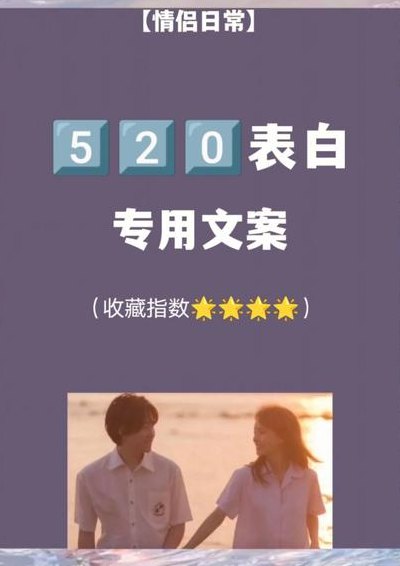 表白日4.30（表白日是哪一天）