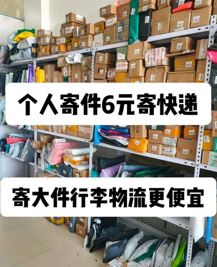 上门取件哪个快递便宜（上门取件哪个快递便宜附近的）