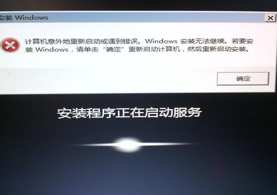 系统重装失败怎么还原的简单介绍