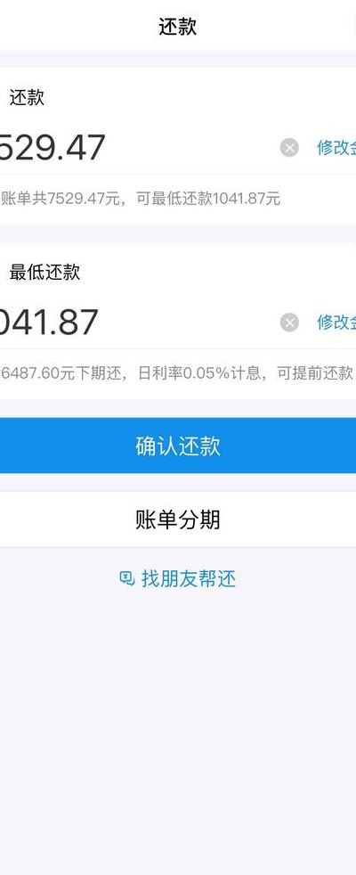 花呗最低还款利息恐怖（花呗最低还款利息很高吗）
