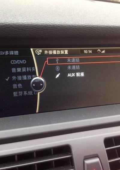 车载蓝牙连接上但不能听音乐（车载蓝牙连接上但不能听音乐一播放就暂停）