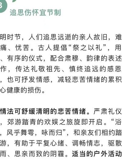 缅怀的意思是（缅怀的意思怎么解释）