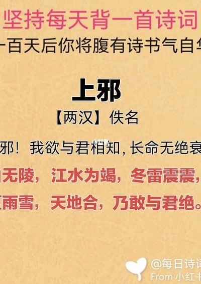 乃敢与君绝的整首诗（乃敢与君绝的整首诗怎么读）