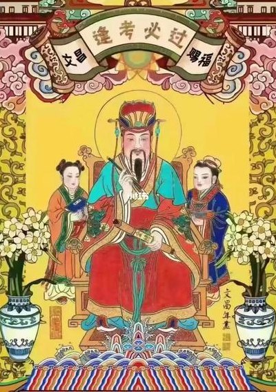 文曲星下凡有什么特征（文曲星下凡是真的吗）