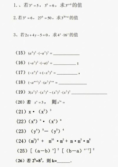 100的几次方是10亿（100的100次方是多少）