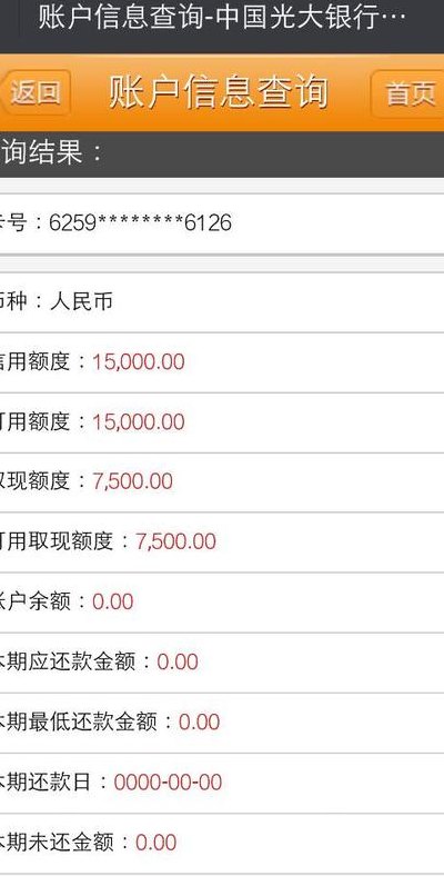 零余额账户（零余额账户用款额度是什么意思）
