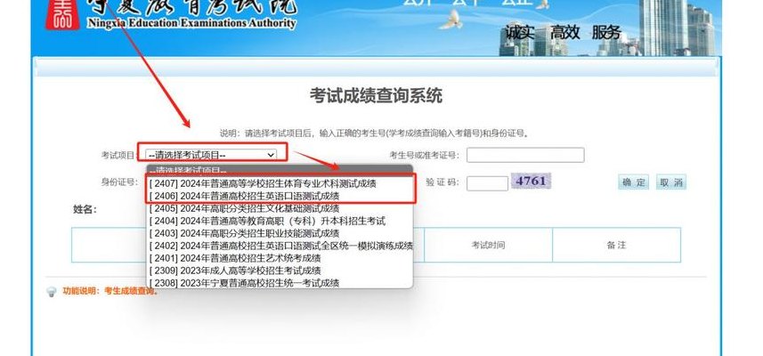 个人证书查询网（个人证书查询网入口免费查询官网）