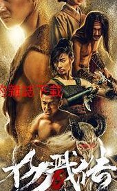 龙虎豹杂志内容图片（龙虎豹杂志内容图片）