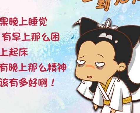 失眠朋友圈写什么（失眠 朋友圈文案）