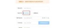 中业网校（中业网校官网登录入口）