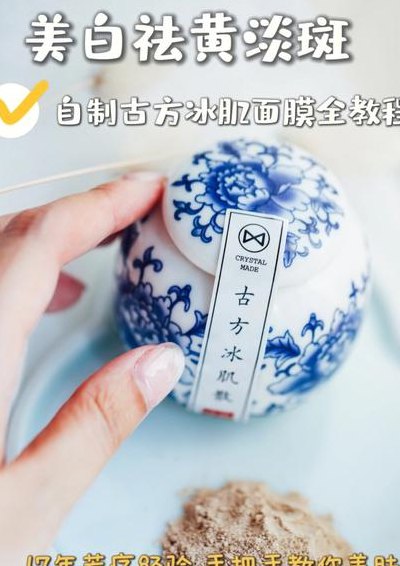 自制美白面膜三天见效（自制美白面膜三天见效怎么做）