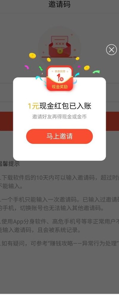1000金币换1元的头条（头条多少金币换一元）