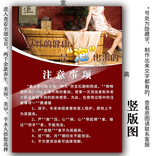墨玉泡澡的危害（墨玉泡澡的危害和好处）