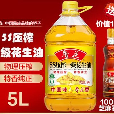 压榨花生油（压榨花生油过期了还能吃吗?）