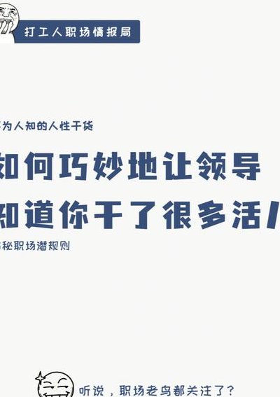 不知道干什么工作（不知道干什么工作的时候应该干什么）