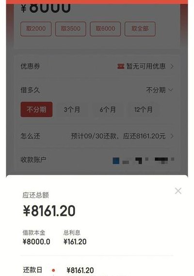 京东白条可以借现金吗（京东白条可以借现金吗?）