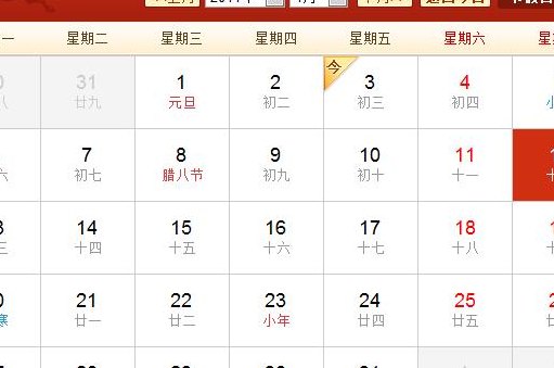 农历腊月是几月（腊月是12月还是一月）