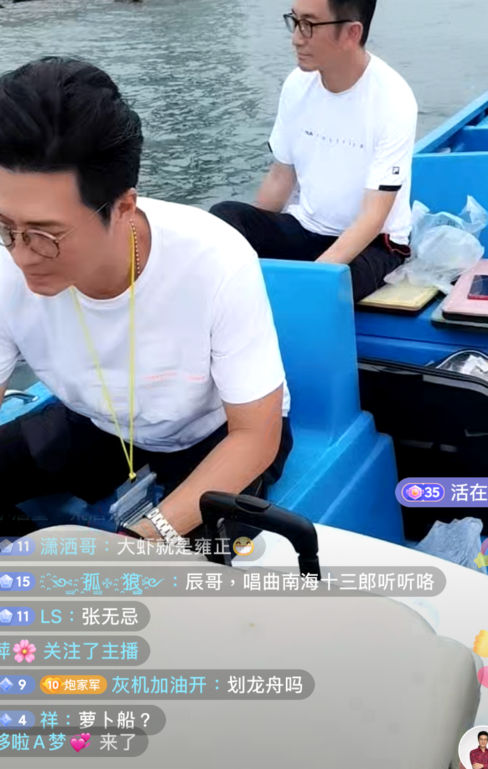 钓鱼直播（钓鱼直播赚钱吗）