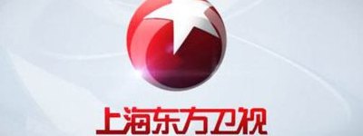 东方卫视天天直播（东方卫视台直播观看）