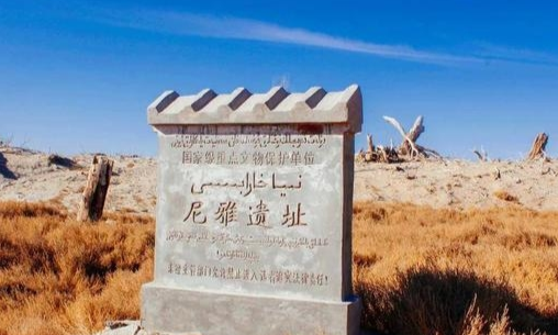 精绝国真的存在吗（精绝国是怎么消失的）