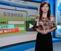 民生820梅视网（民生820梅视网最新新闻）