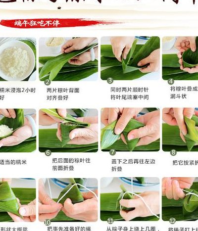 四角粽子怎么包（四角粽子怎么包的步骤视频教程）