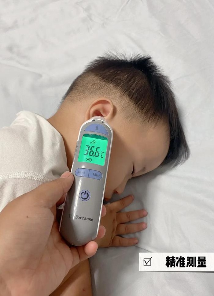 体温计几分钟（体温计几分钟可以拿出来）