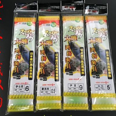 伊势尼3号钩钓多大鱼（伊势尼3号钩钓多大鱼子线多大）