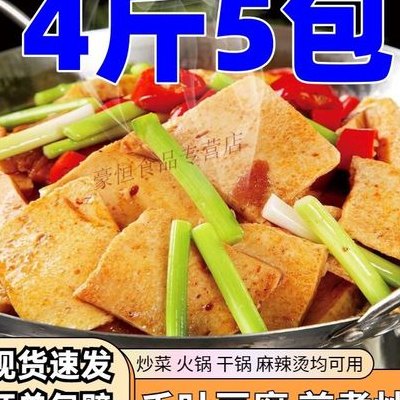 千叶豆腐是什么做的（千叶豆腐是什么做的?）