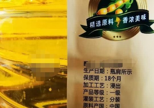 未开封的食用油过期了（未开封的食用油过期了怎么处理）