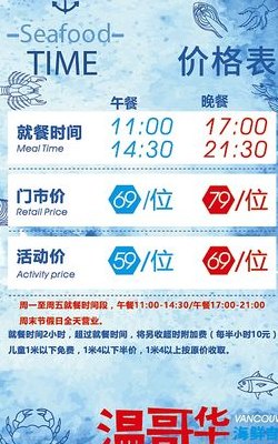白云宾馆（白云宾馆自助餐价格）
