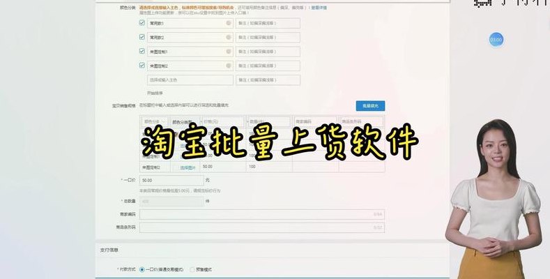 淘宝联盟机器人（淘宝联盟机器人怎么用）