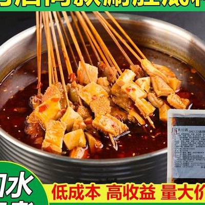 涮牛肚底料的配方（涮牛肚底料的配方和做法）