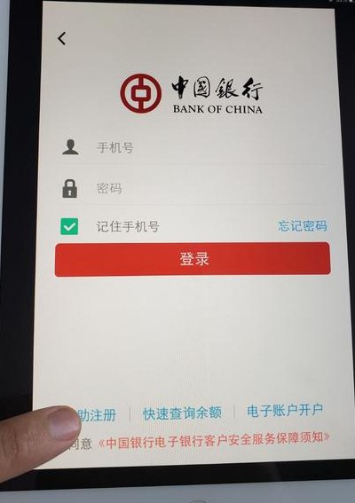 中国银行卡激活（中国银行卡激活可以手机上操作吗）